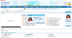 Desktop Screenshot of diandaxia.com