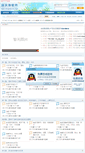 Mobile Screenshot of diandaxia.com